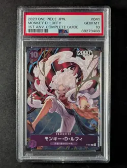 2023 One Piece MONKEY D. LUFFY #P-041 1st Anniv. Complete Guide Japanese PSA 10 - Image 1