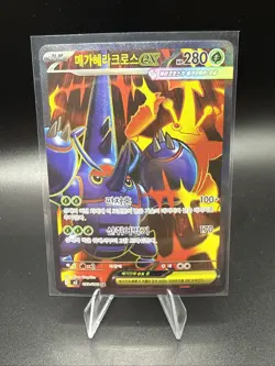 Pokemon Card Game Mega Heracross ex 093/080 M2 Inferno X SR Holo Korean - Image 1