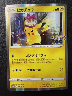 Pokemon Card - Pikachu Holo Promo 272/S-P - Japanese Pokemon Go - Image 1