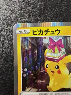 Pokemon Card - Pikachu Holo Promo 272/S-P - Japanese Pokemon Go - Image 2