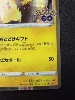 Pokemon Card - Pikachu Holo Promo 272/S-P - Japanese Pokemon Go - Image 4