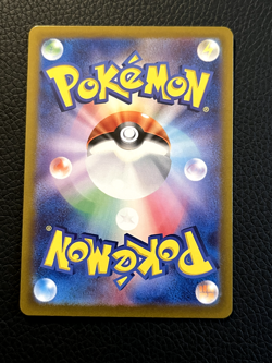 Galvantula ex 128/102 SAR sv7 Stellar Miracle Pokemon Card Japanese NM - Image 2