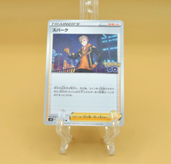 Spark 069/071 Pokemon GO s10b Japanese Card Sword Shield NM US Seller - Image 1