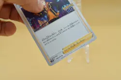 Spark 069/071 Pokemon GO s10b Japanese Card Sword Shield NM US Seller - Image 3