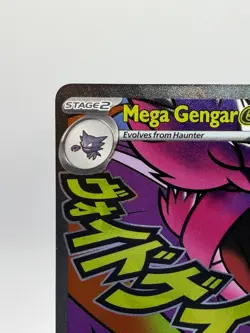 Mega Gengar EX Mega Attack Rare Pokemon Card TCG Ascended Heroes 269/217 NM+ - Image 2