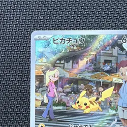 Pokemon Pikachu Art Rare 173/165 sv2a 151 Japanese Holo 2023 Card - Image 2