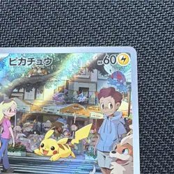 Pokemon Pikachu Art Rare 173/165 sv2a 151 Japanese Holo 2023 Card - Image 3