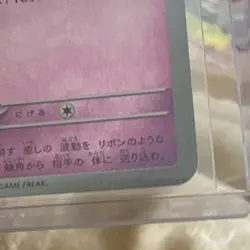 Sylveon 070/SV-P Sv-P Promo Holo Japanese Pokemon Card Yu Nagaba 100 HP - Image 4