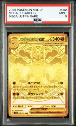 PSA 9 Mega Lucario ex 092/063 MUR Mega Brave M1L Pokemon Card Japanese 2025 - Image 1