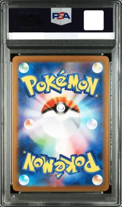PSA 9 Mega Lucario ex 092/063 MUR Mega Brave M1L Pokemon Card Japanese 2025 - Image 2