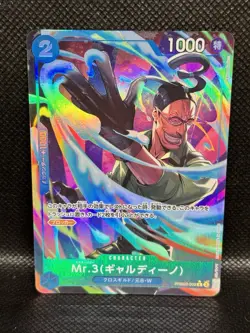 One Piece card PRB02-009 Mr. 3 (Galdino) R Parallel The Best vol.2 - Image 1