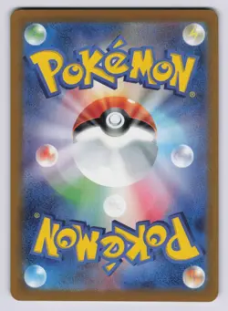 Squirtle Holo Art Rare SV2a: Pokemon Card 151 170/165 NM - Image 2