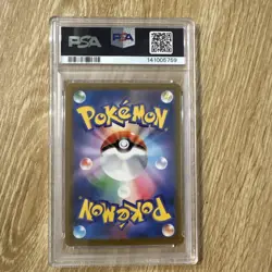 2025 POKEMON JAPANESE M2A-MEGA DREAM EX #126 MEGA DRAGONITE EX PSA 10 GEM MINT - Image 4