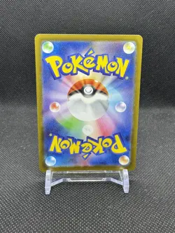 Pokemon Psyduck 199/193 Mega Dream Ex Art Rare Holo Japanese 2025 - Image 2