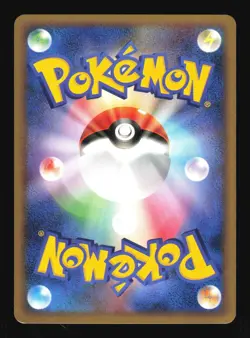 Pokemon Japanese Bulbasaur 10th Anniversary Promo 030/DPt-P Moderately Played - Image 2