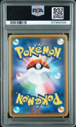 Pokemon Pikachu Yu Nagaba Japanese Reverse Holo Promo 208/S-P PSA 10 Gem Mint - Image 2
