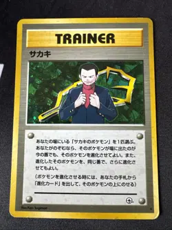 Pokemon Japanese Giovanni Trainer Gym Challenge Holo Rare Vintage - Image 1