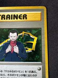 Pokemon Japanese Giovanni Trainer Gym Challenge Holo Rare Vintage - Image 3