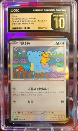 2025 Pokemon Ditto 173/SV-P Metamong Project Promo CGC Pristine 10 Gold - Image 1