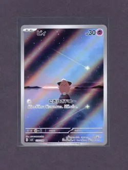 Cleffa Art Rare 113/108 Sv3: Ruler of the Black Flame Holo Japanese Pokemon - Image 1