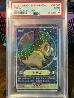 2013 Pokemon Carddass Visual Placard #VPC06 Axew PSA 9 - Image 1