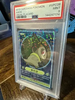 2013 Pokemon Carddass Visual Placard #VPC06 Axew PSA 9 - Image 2
