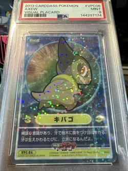 2013 Pokemon Carddass Visual Placard #VPC06 Axew PSA 9 - Image 4