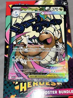 Pokemon MEGA DRAGONITE EX 271/217 Ascended Heroes Mega Attack Rare MINT/BETTER - Image 3