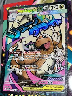 Pokemon MEGA DRAGONITE EX 271/217 Ascended Heroes Mega Attack Rare MINT/BETTER - Image 4