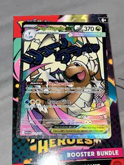 Pokemon MEGA DRAGONITE EX 271/217 Ascended Heroes Mega Attack Rare MINT/BETTER - Image 5