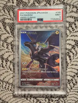 PSA 9 FA / ZEKROM 195/184 CHR 2021 Pokemon Japanese Vmax Climax - Image 1