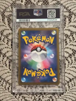 PSA 9 FA / ZEKROM 195/184 CHR 2021 Pokemon Japanese Vmax Climax - Image 2