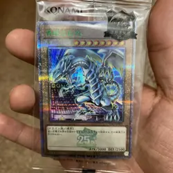 TOKYO DOME EXCLUSIVE QUARTER CENTURY RARE BLUE EYES WHITE DRAGON TDPP YU GI OH - Image 1