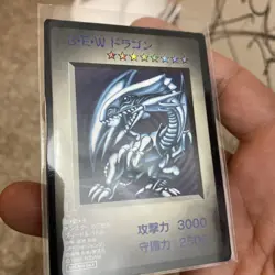 Yugioh Blue Eyes White Dragon DM1 Monster Capsule Promo 1998 - Image 1