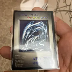 Yugioh Blue Eyes White Dragon DM1 Monster Capsule Promo 1998 - Image 2