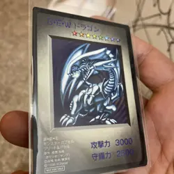 Yugioh Blue Eyes White Dragon DM1 Monster Capsule Promo 1998 - Image 3