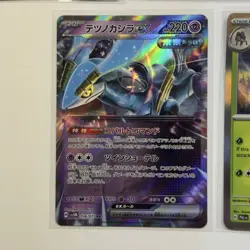 Pokemon Card Lot (5 Cards) - Vintage Modern Hyper Ultra IR SIR Reverse Holo Rare - Image 5