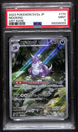 PSA MINT 9 Pokemon TCG Nidoking 174/165 Sv2a: Pokemon Card 151 Holo (Japanese) - Image 1