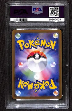 PSA MINT 9 Pokemon TCG Nidoking 174/165 Sv2a: Pokemon Card 151 Holo (Japanese) - Image 2