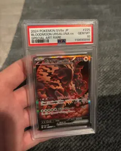 Pokemon TCG ACE 10!!! Bloodmoon Ursaluna EX Terastal Festival Card 225/187 - Image 1