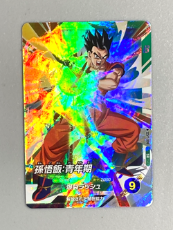 Son Gohan - SDV7-008 SR - Dragon Ball Super Divers Card Japanese - Image 1