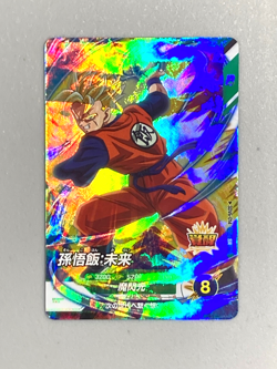 Son Gohan - SDV6-014 SR - Dragon Ball Super Divers Card Japanese - Image 1