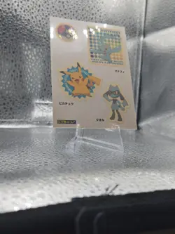 Pokemon Japanese Nintendo / ENSKY 2008 Water Pita Sticker Card - Unused- No.032 - Image 3