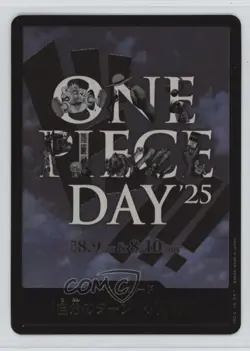 2022-Current One Piece Card Game: Promos Japanese DON!! (One Piece Day 2025) - Image 1