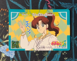 #83 Sailor Moon R Card 1990s Amada Naoko Carddass BANDAI Japan vintage -A3 - Image 1
