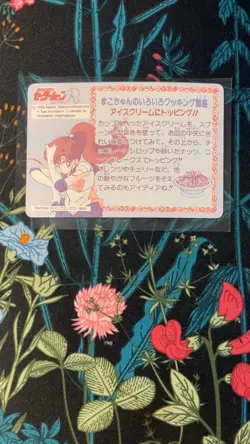 #83 Sailor Moon R Card 1990s Amada Naoko Carddass BANDAI Japan vintage -A3 - Image 3