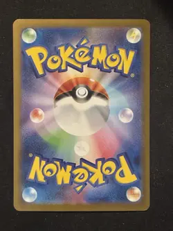 ✨🔥 Mega Kangaskhan EX 051/063 Holo – Mega Symphonia Japanese Pokemon Card 🌟 Ra - Image 2