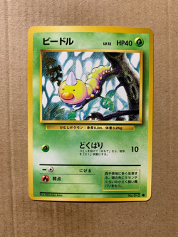 Japanese Weedle No. 013 Base Set - Common Pokemon Card - NM/Mint - Image 1