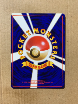 Japanese Weedle No. 013 Base Set - Common Pokemon Card - NM/Mint - Image 2