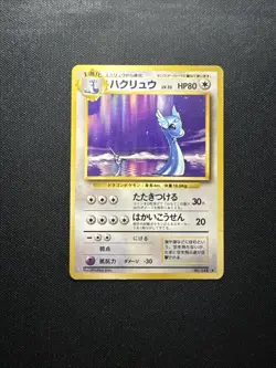 Dragonair 148 Base Set Old Back Japanese Pokemon Card MP - Image 1